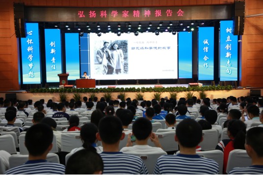 第38届河北省青少年科技创新大赛展评活动成功举办